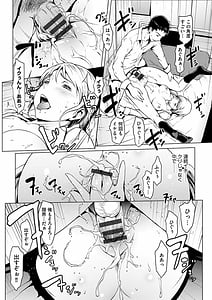 Page 16: 015.jpg | Mousou Shuin Shoujo | View Page!