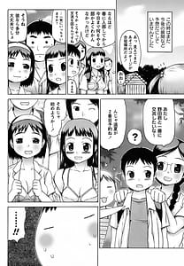 Page 9: 008.jpg | Mucchiri Carnival | View Page!