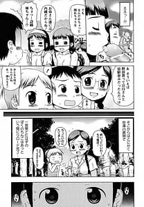 Page 11: 010.jpg | Mucchiri Carnival | View Page!