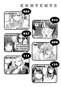 Page 4: 003.jpg | Mucha Ero! | View Page!