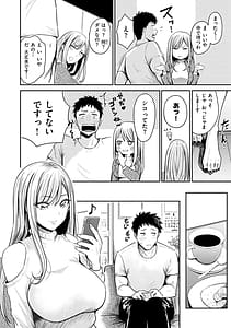 Page 6: 005.jpg | Mucha Ero! | View Page!