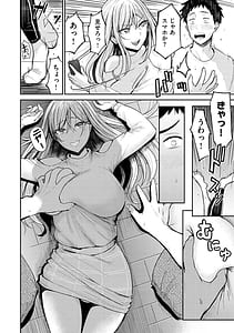 Page 8: 007.jpg | Mucha Ero! | View Page!