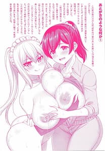 Page 2: 001.jpg | Muchi Chichi | View Page!