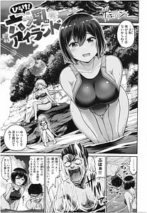 Page 12: 011.jpg | Muchi Chichi | View Page!