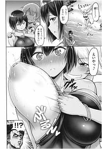 Page 15: 014.jpg | Muchi Chichi | View Page!