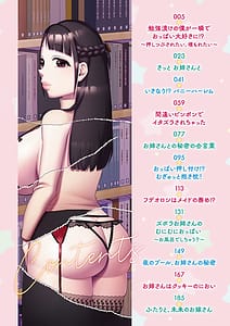 Page 4: 003.jpg | Mugyutoro OneEcchi | View Page!
