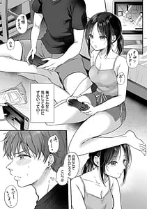 Page 10: 009.jpg | Mujikaku na Osananajimi to Kyoumi Honi de Yatte Mitara | View Page!