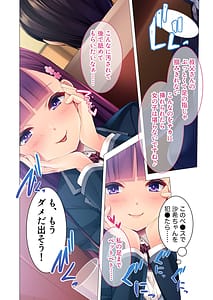 Page 11: 010.jpg | Mujou no Sakusei vol.2-Kinshin H Yamitsuki!! Mei ni! Itoko ni! Oba ni Haramase Jiru wo- | View Page!