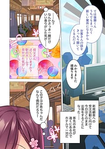 Page 13: 012.jpg | Mujou no Sakusei vol.2-Kinshin H Yamitsuki!! Mei ni! Itoko ni! Oba ni Haramase Jiru wo- | View Page!