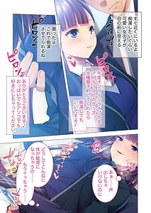 Page 14: 013.jpg | Mujou no Sakusei vol.2-Kinshin H Yamitsuki!! Mei ni! Itoko ni! Oba ni Haramase Jiru wo- | View Page!