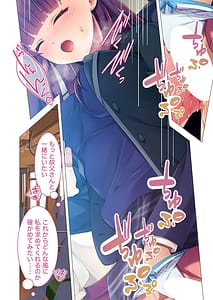 Page 15: 014.jpg | Mujou no Sakusei vol.2-Kinshin H Yamitsuki!! Mei ni! Itoko ni! Oba ni Haramase Jiru wo- | View Page!