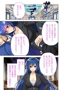 Page 4: 003.jpg | Mujou no Sakusei vol.3 -NTR Chikan Kakuyaku no Sharyou. Shidai ni Nozonde Naburaretai Mesu Tsuma- | View Page!