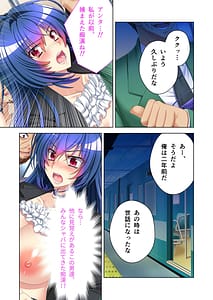 Page 8: 007.jpg | Mujou no Sakusei vol.3 -NTR Chikan Kakuyaku no Sharyou. Shidai ni Nozonde Naburaretai Mesu Tsuma- | View Page!
