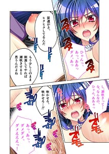 Page 11: 010.jpg | Mujou no Sakusei vol.3 -NTR Chikan Kakuyaku no Sharyou. Shidai ni Nozonde Naburaretai Mesu Tsuma- | View Page!