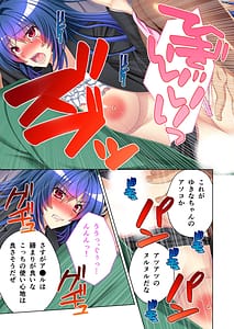 Page 14: 013.jpg | Mujou no Sakusei vol.3 -NTR Chikan Kakuyaku no Sharyou. Shidai ni Nozonde Naburaretai Mesu Tsuma- | View Page!