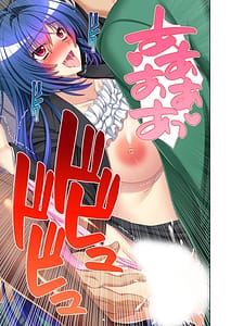 Page 16: 015.jpg | Mujou no Sakusei vol.3 -NTR Chikan Kakuyaku no Sharyou. Shidai ni Nozonde Naburaretai Mesu Tsuma- | View Page!