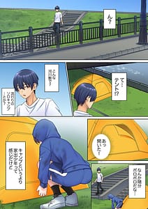 Page 4: 003.jpg | Mukuchi na Kanojo no Seikantai-Koe wa Dasanai Kedo Karada wa Shoujiki da ne Zubunure da yo- Vol.1 | View Page!