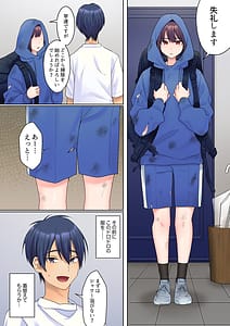Page 8: 007.jpg | Mukuchi na Kanojo no Seikantai-Koe wa Dasanai Kedo Karada wa Shoujiki da ne Zubunure da yo- Vol.1 | View Page!