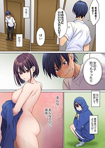 Page 12: 011.jpg | Mukuchi na Kanojo no Seikantai-Koe wa Dasanai Kedo Karada wa Shoujiki da ne Zubunure da yo- Vol.1 | View Page!