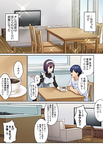 Page 15: 014.jpg | Mukuchi na Kanojo no Seikantai-Koe wa Dasanai Kedo Karada wa Shoujiki da ne Zubunure da yo- Vol.1 | View Page!