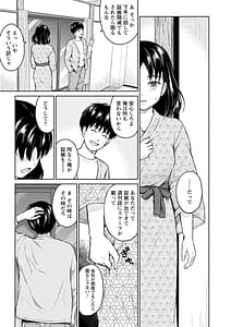 Page 11: 010.jpg | Mune Ippai no Ai wo | View Page!
