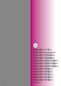 Page 16: 015.jpg | My Fair MILF | View Page!