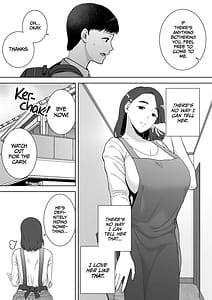 Page 9: 008.jpg | My Mom My Love 1 - 9 | View Page!