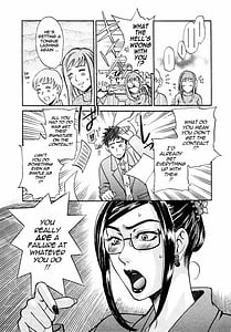 Page 12: 011.jpg | My Wife is My Beautiful Boss | View Page!