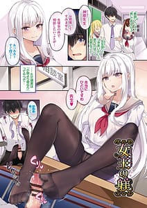 Page 4: 003.jpg | My sweet honey | View Page!
