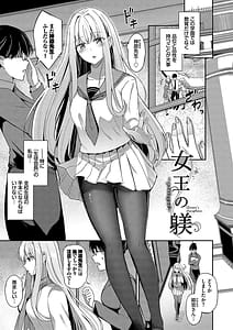 Page 8: 007.jpg | My sweet honey | View Page!