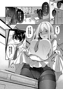 Page 9: 008.jpg | My sweet honey | View Page!