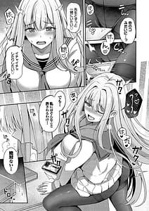 Page 10: 009.jpg | My sweet honey | View Page!