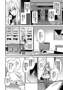 Page 11: 010.jpg | My sweet honey | View Page!