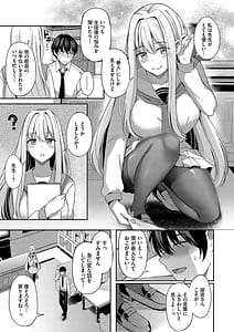 Page 12: 011.jpg | My sweet honey | View Page!