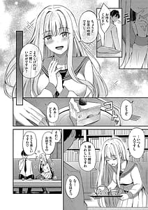 Page 13: 012.jpg | My sweet honey | View Page!