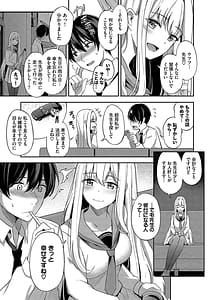 Page 14: 013.jpg | My sweet honey | View Page!