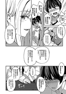Page 15: 014.jpg | My sweet honey | View Page!
