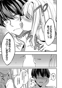 Page 16: 015.jpg | My sweet honey | View Page!