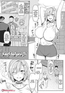 Page 4: 003.jpg | NO Wife NO LIFE! | View Page!