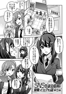 Page 5: 004.jpg | NTR Shinshi Syndrome - netorare erosion syndrome | View Page!