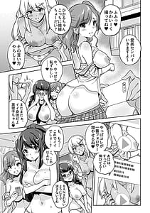 Page 9: 008.jpg | NTR Shinshi Syndrome - netorare erosion syndrome | View Page!