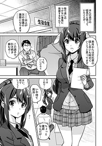 Page 11: 010.jpg | NTR Shinshi Syndrome - netorare erosion syndrome | View Page!