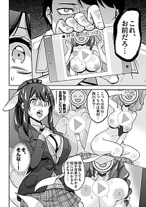 Page 12: 011.jpg | NTR Shinshi Syndrome - netorare erosion syndrome | View Page!
