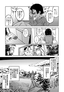 Page 10: 009.jpg | N Ken T Shi R Mura no Fuushu ni tsuite | View Page!