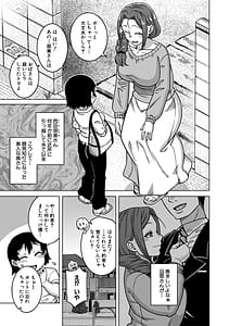 Page 12: 011.jpg | N Ken T Shi R Mura no Fuushu ni tsuite | View Page!