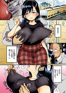 Page 10: 009.jpg | Nadeshiko-san wa NO!-tte Ienai | View Page!