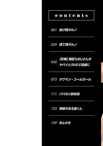 Page 2: 001.jpg | Nagesen Porno | View Page!