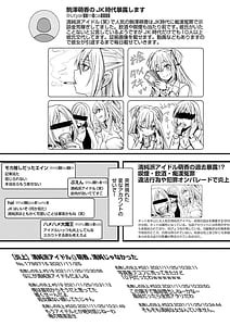 Page 5: 004.jpg | Nagesen Porno | View Page!