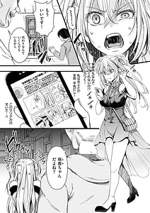 Page 7: 006.jpg | Nagesen Porno | View Page!