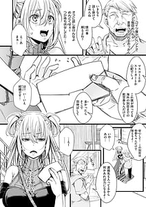 Page 8: 007.jpg | Nagesen Porno | View Page!